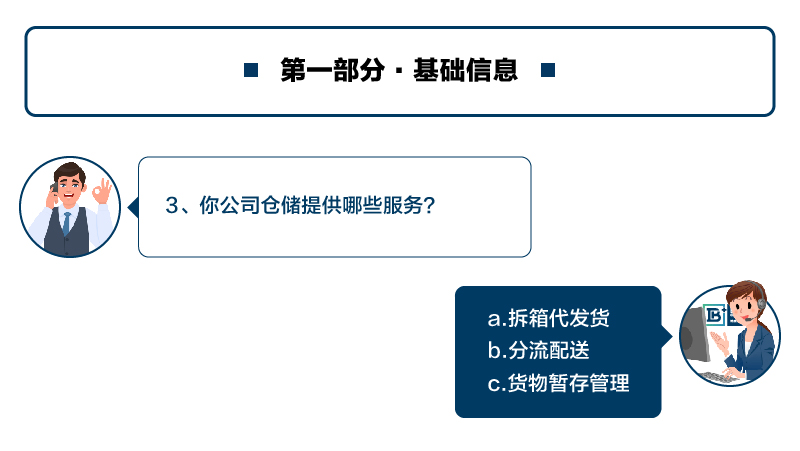 Q&A-04.jpg
