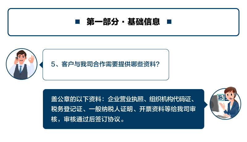 Q&A-06.jpg