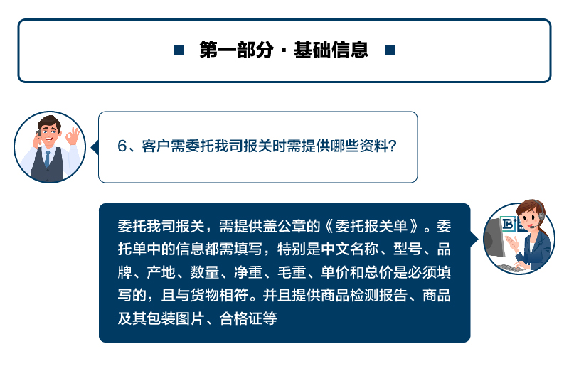 Q&A-07.jpg