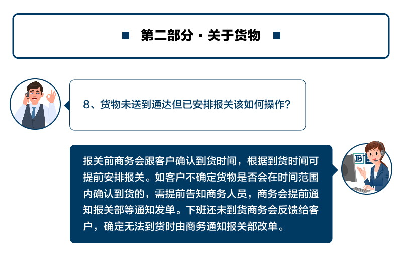 Q&A-09.jpg