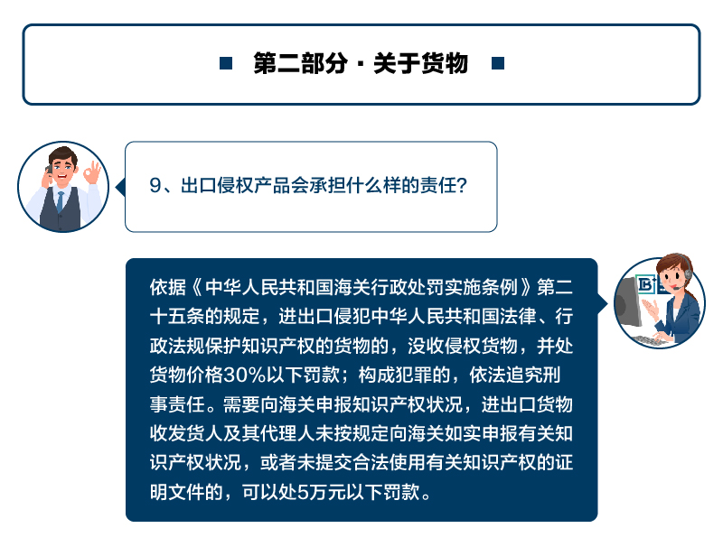 Q&A-10.jpg