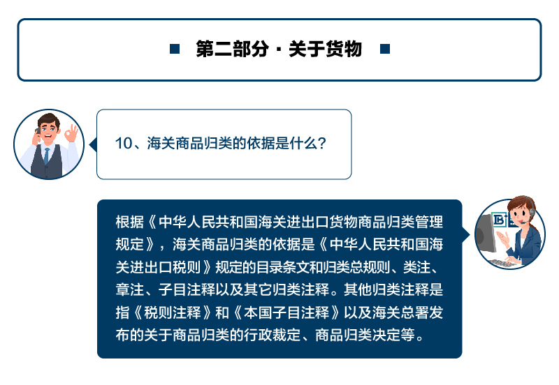 Q&A-11.jpg