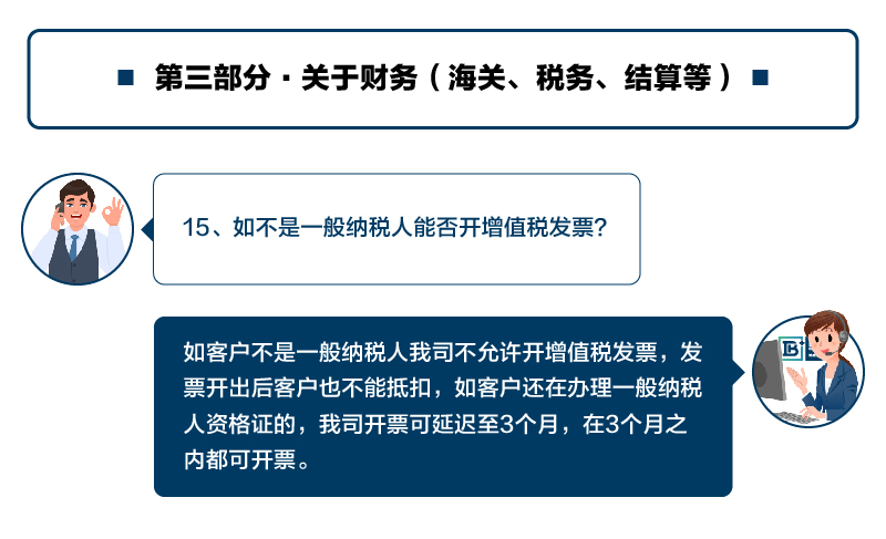 Q&A-16.jpg