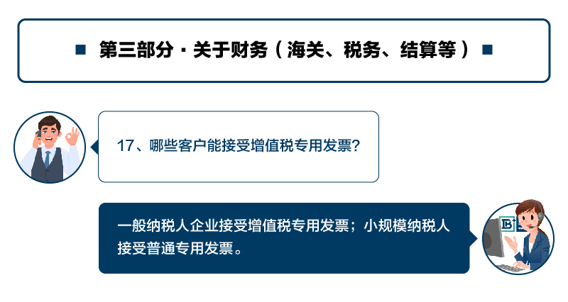 Q&A-18.jpg