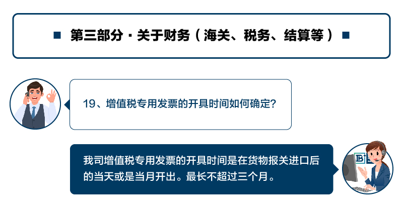 Q&A-20.jpg