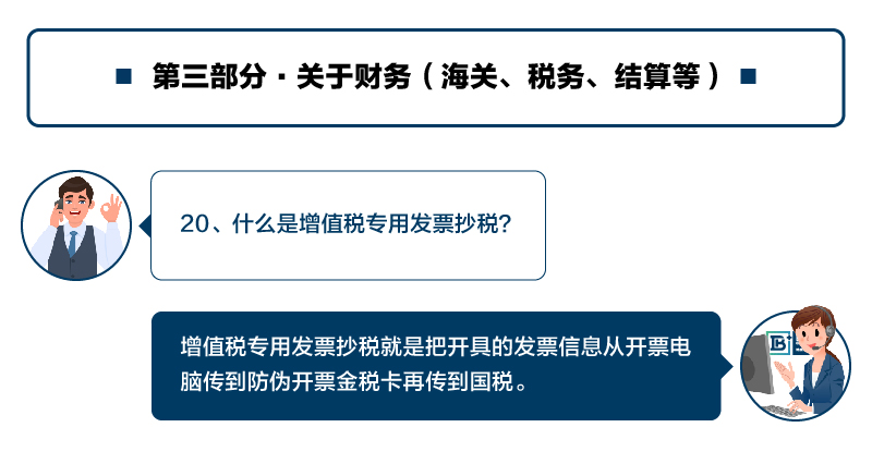 Q&A-21.jpg
