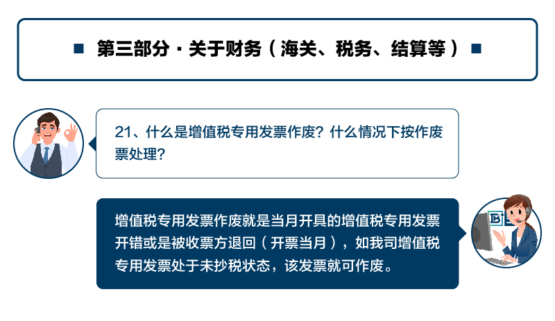 Q&A-22.jpg