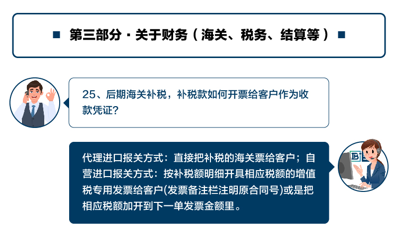 Q&A-26.jpg