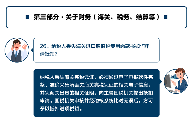 Q&A-27.jpg