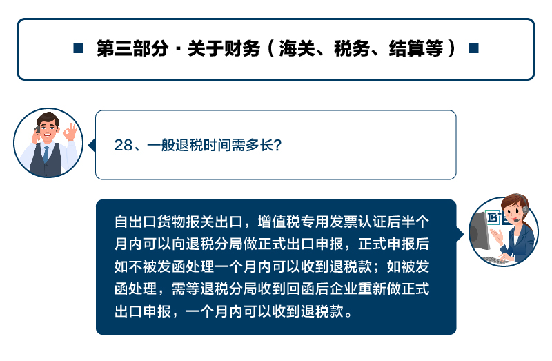 Q&A-29.jpg