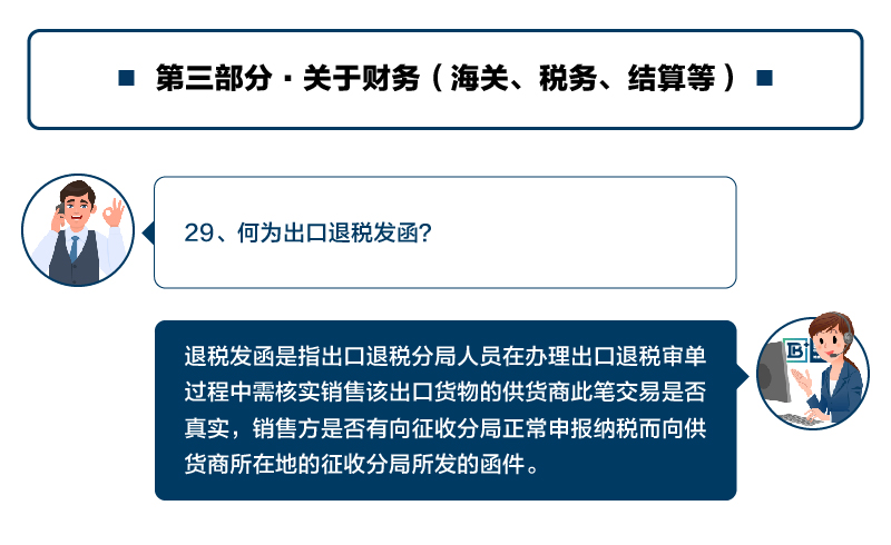 Q&A-30.jpg