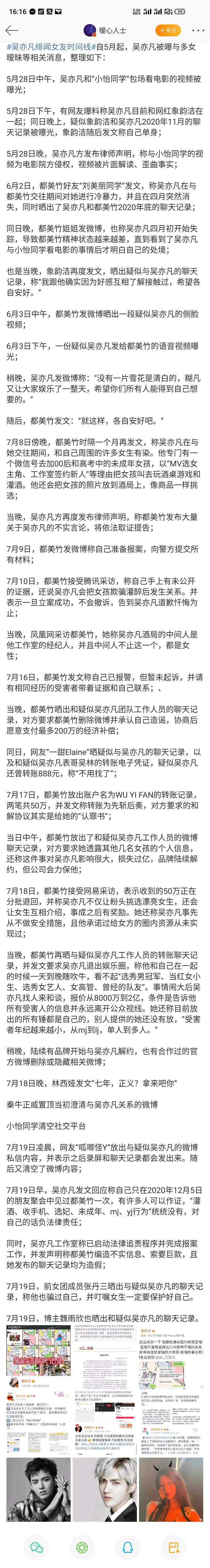 微信图片_20210723162112.png