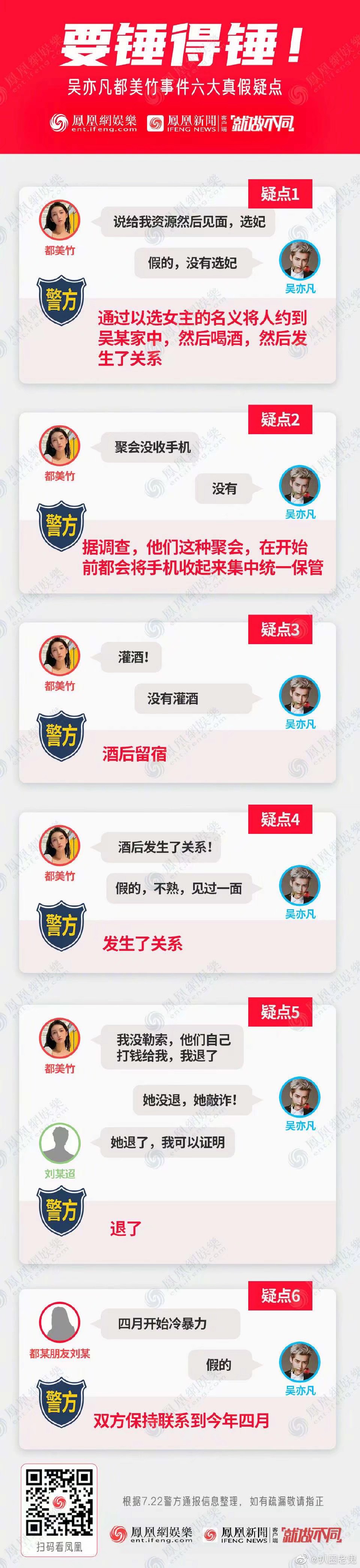 微信图片_20210723153745.jpg