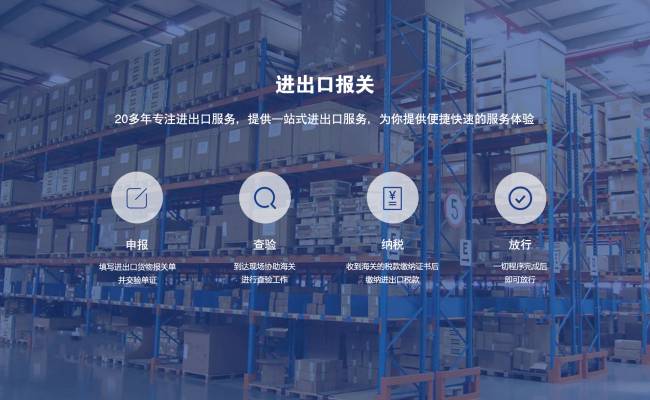 出口企业进出口权