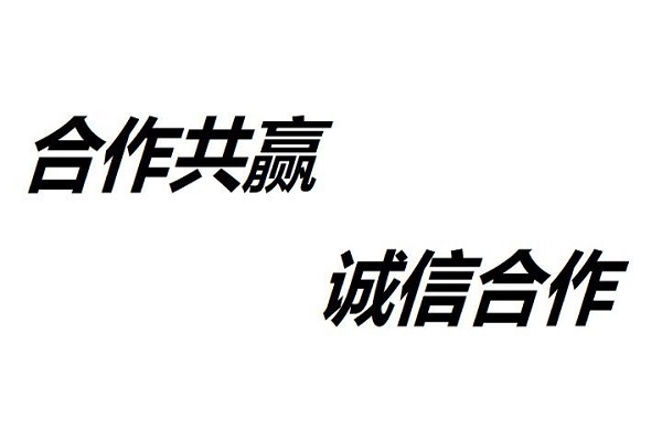 许可证办理