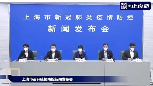 6月起上海将全面恢复正常生产生活出货请注意