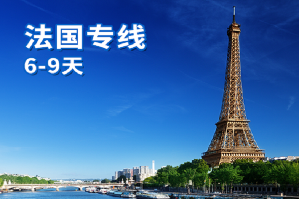 海运,FBA,FBA头程,法国FBA,法国FBA头程,FBA头程海运,法国FBA头程海运,法国FBA头程海运流程